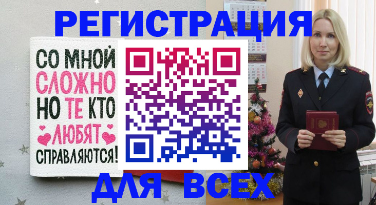 прописка ребенка в Апшеронске