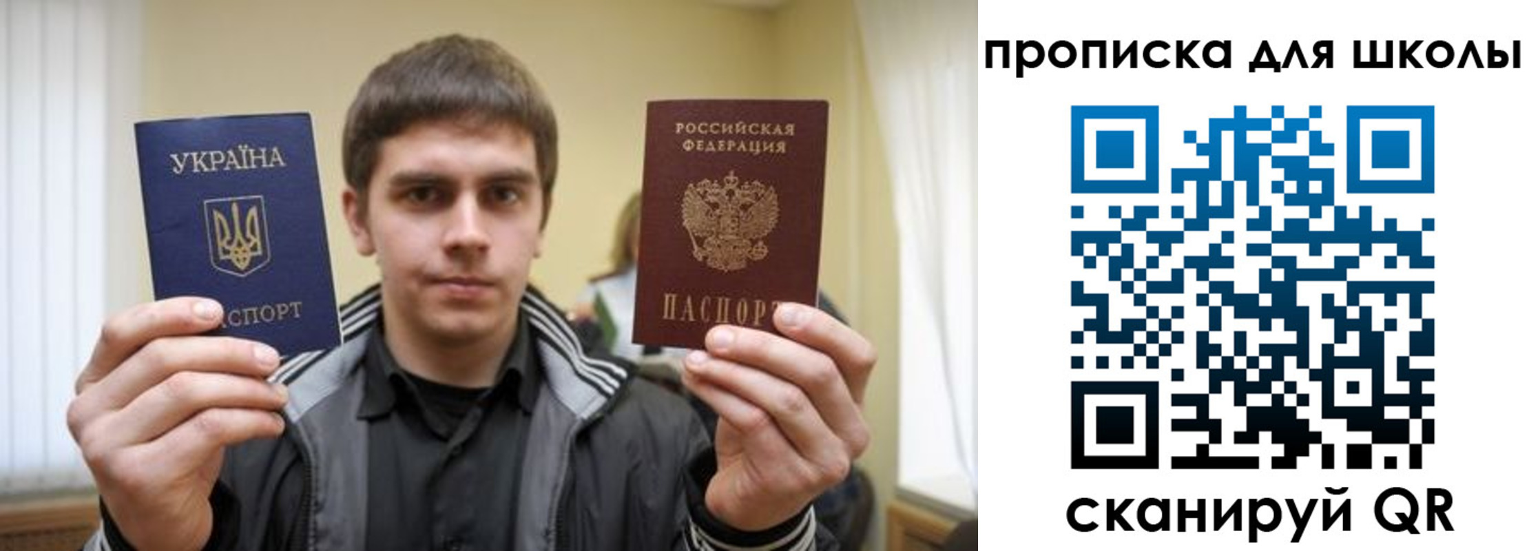 регистрация для дет. сада в Апшеронске