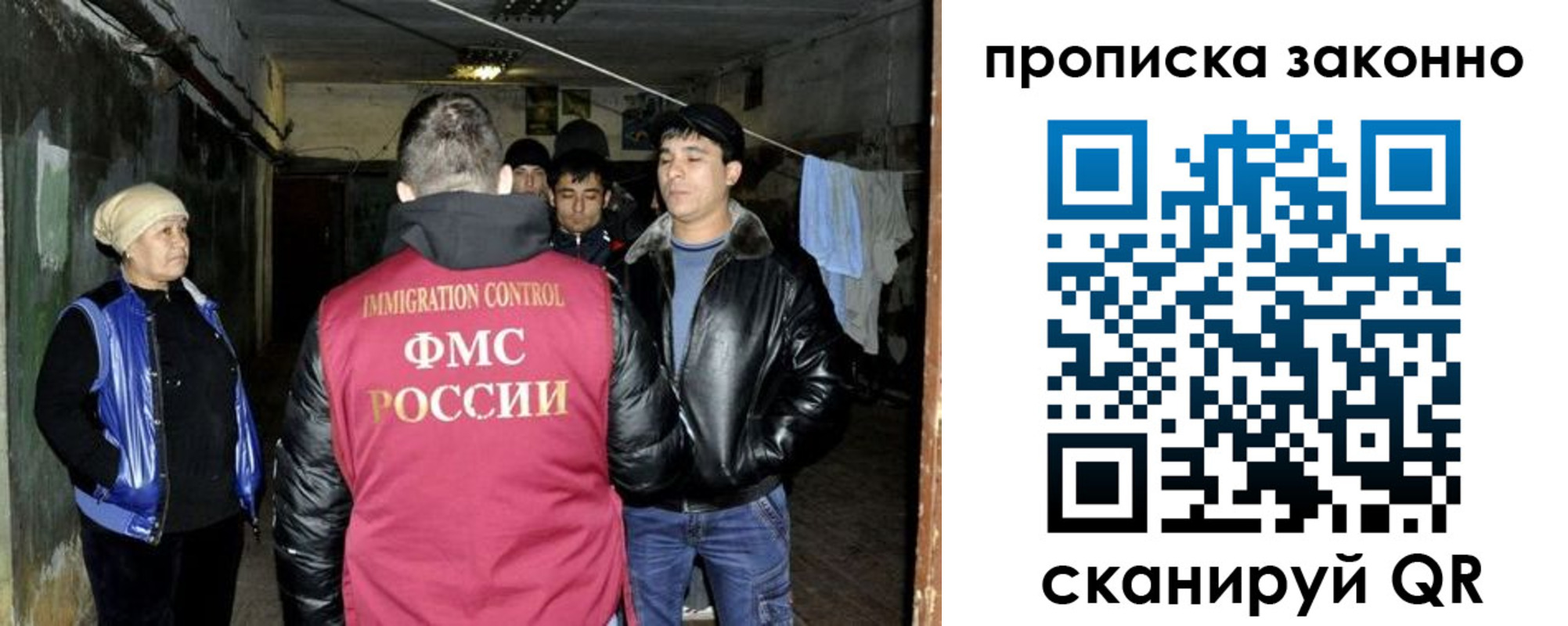 найти адрес прописки в Апшеронске