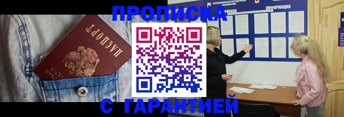 форма 3 в Апшеронске